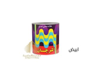 لتر بويه ابيض المرجان