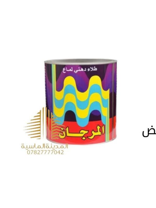 لتر بويه ابيض المرجان