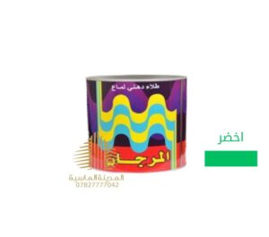 نص لتر بويه اخضر المرجان