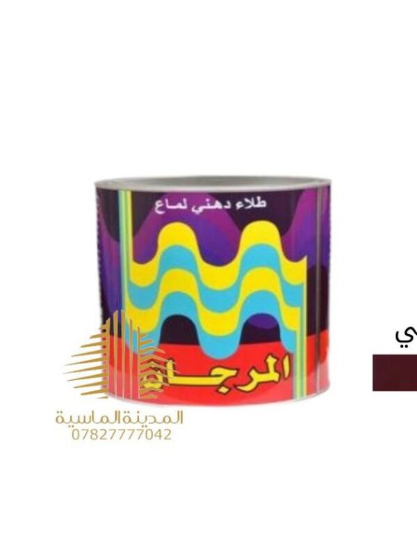 نص لتر بويه ماروني المرجان