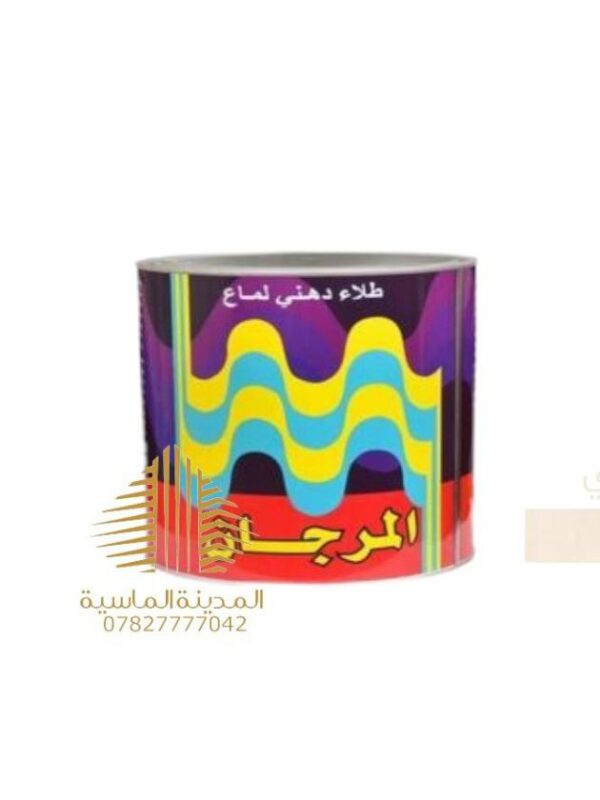نص لتر بويه تبني المرجان
