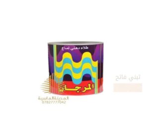 نص لتر بويه تبني فاتح المرجان