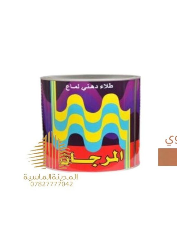 نص لتر بويه كه كوي المرجان