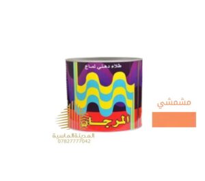 نص لتر بويه مشمشي المرجان