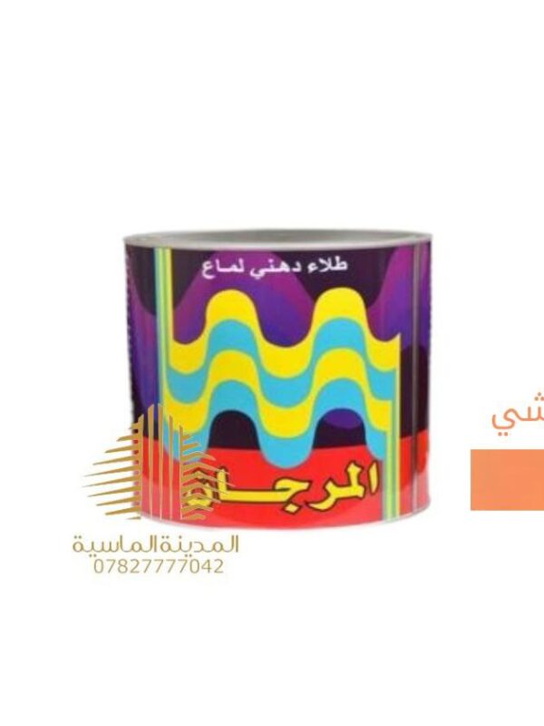نص لتر بويه مشمشي المرجان