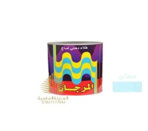 نص لتر بويه سمائي المرجان