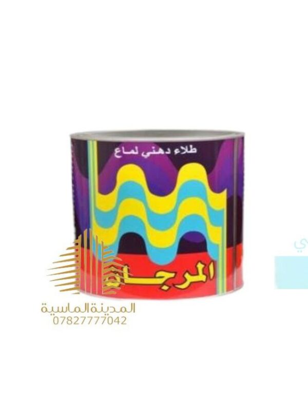 نص لتر بويه سمائي المرجان