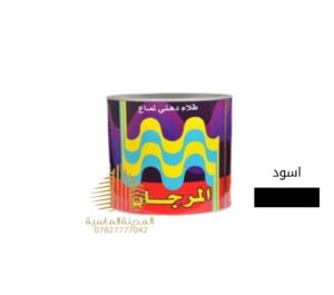 نص لتر بويه اسود المرجان