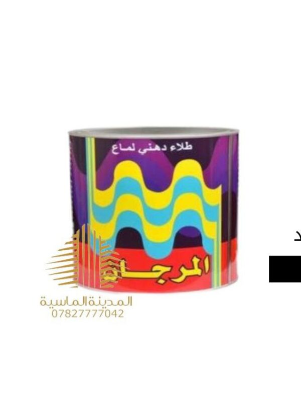 نص لتر بويه اسود المرجان