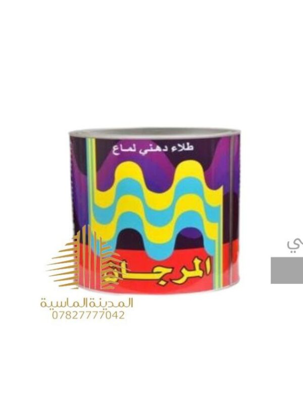 نص لتر بويه رصاصي المرجان