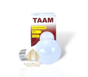 مصباح بلاستك كروي 15 واط تام