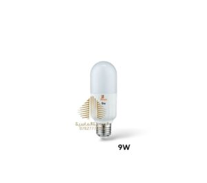 مصباح انبوبي 9 واط