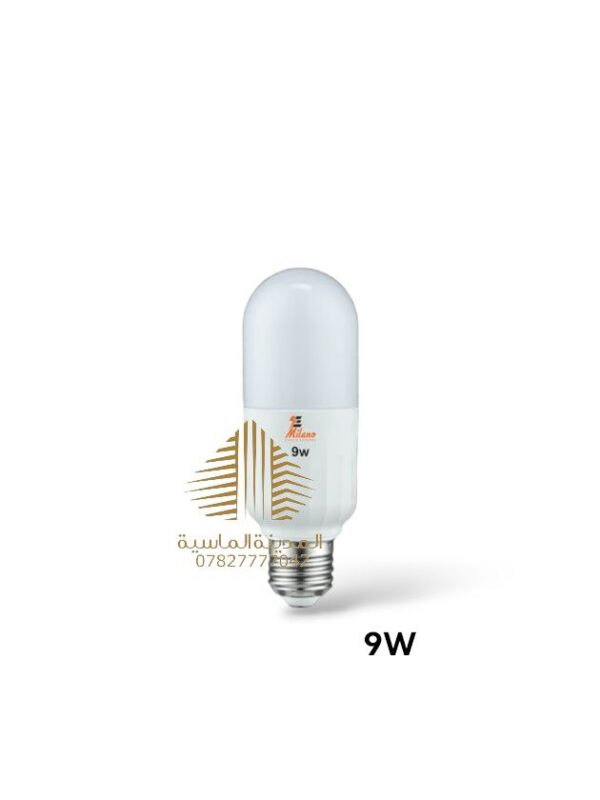 مصباح انبوبي 9 واط