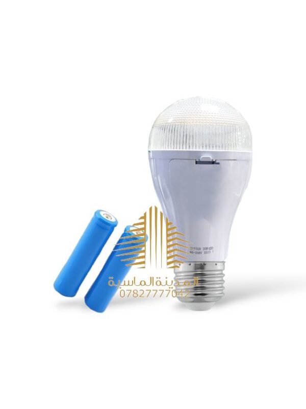مصباح بارد 15 واط كرستال