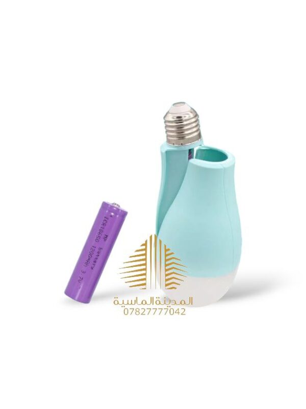 مصباح بارد 20 واط