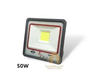 بلاجكتور 50 واط 1 عدسه ميلانو