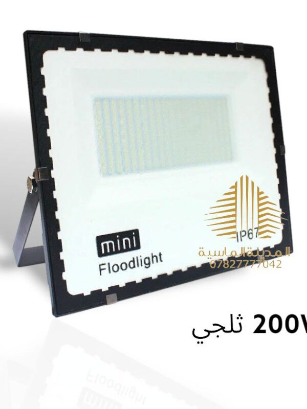 بلاجكتور 200 واط ثلجي مينا