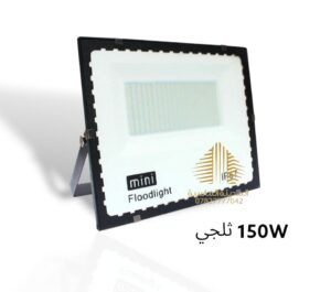 بلاجكتور 150 واط ثلجي مينا