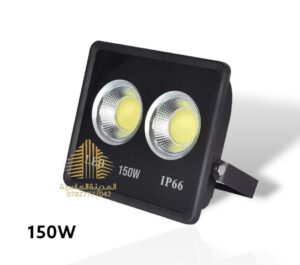 بلاجكتور 150 واط 2 عدسه