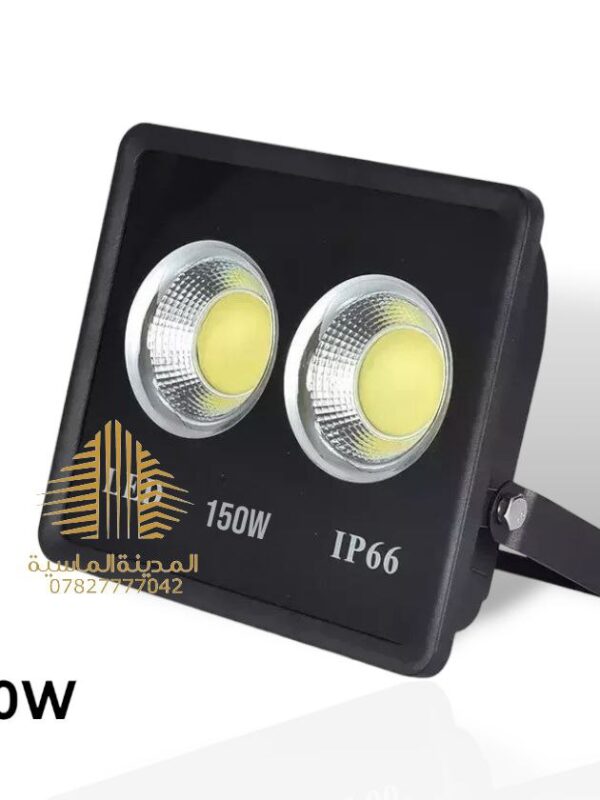بلاجكتور 150 واط 2 عدسه
