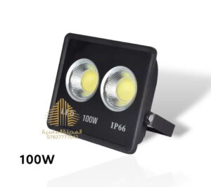 بلاجكتور 100 واط 2 عدسه ابيض