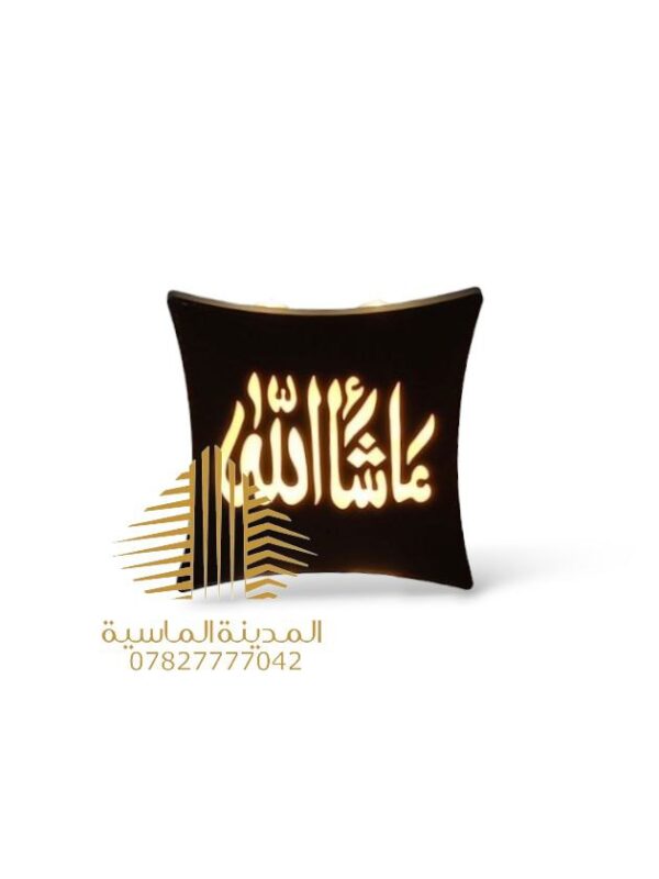 موجه جداري مشالله