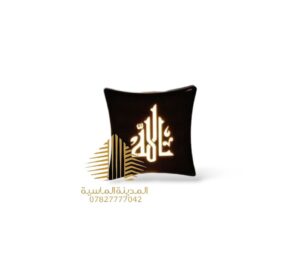 موجه جداري يالله