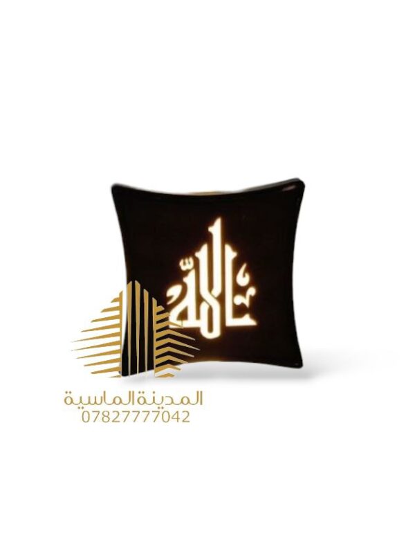 موجه جداري يالله