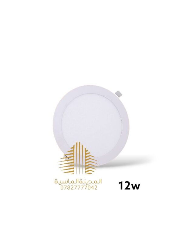سلم دفن 12 واط ابيض