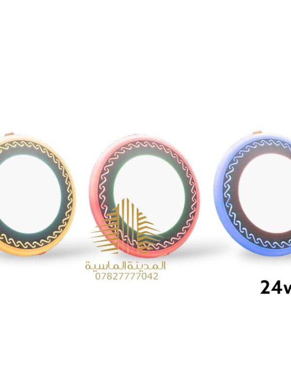 سلم دفن 24 واط ملون