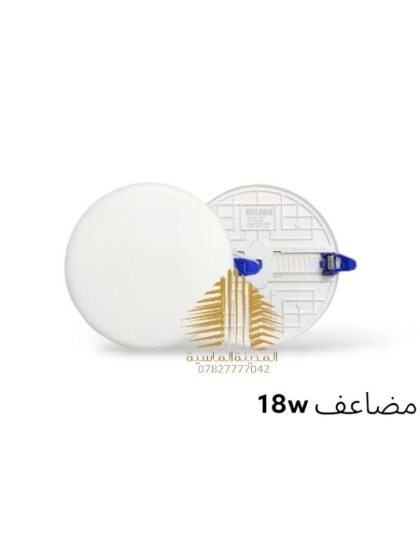 سلم دفن 18 واط مضاعف نفخ ابيض