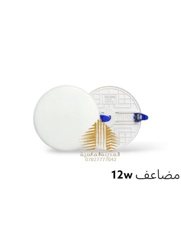 سلم دفن 12 واط مضاعف نفخ ابيض