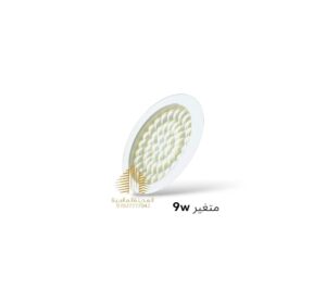 سلم دفن 9 واط 3D متغير