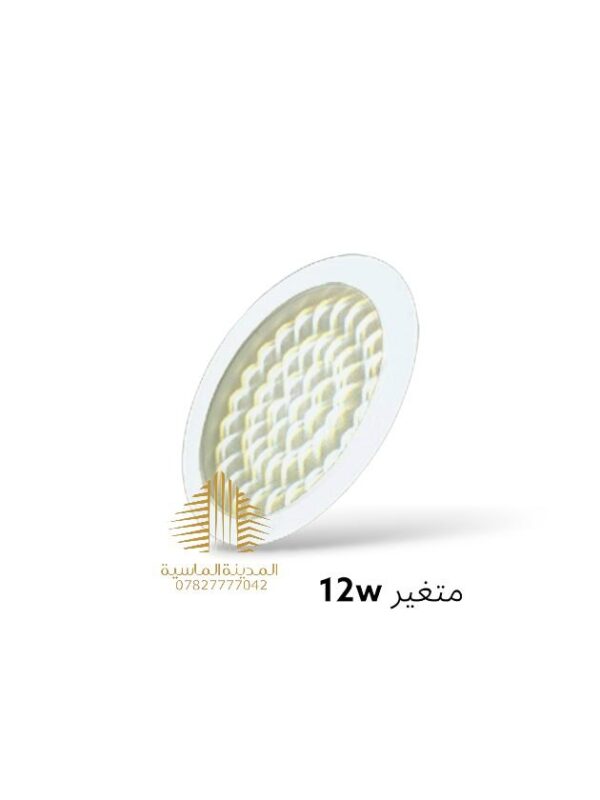 سلم دفن 12 واط مضاعف 3D متغير