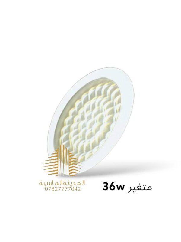 سلم دفن 36 واط 3D متغير