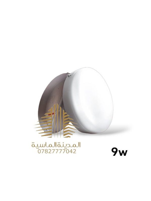سلم ظاهري 9 واط مضاعف نفخ