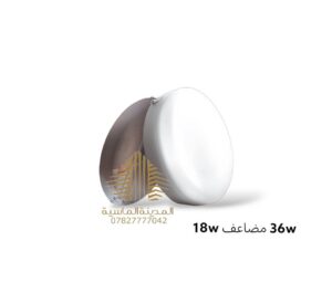 سلم ظاهري 18 واط مضاعف نفخ ابيض