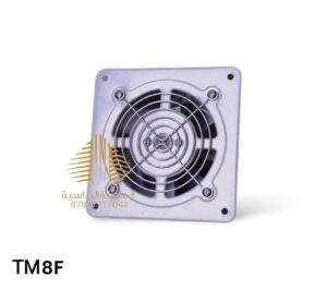 مفرغه حديد 8 انج