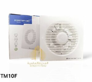 مفرغه بلاستك 10 انج دمنده