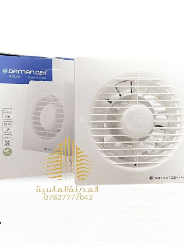 مفرغه بلاستك 8 انج دمنده