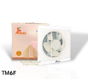 مفرغه بلاستك 6 انج ميلانو