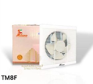 مفرغه بلاستك 8 انج ميلانو