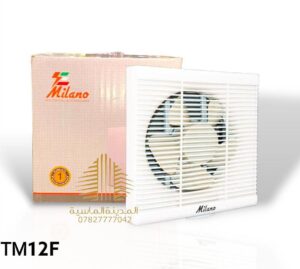 مفرغه بلاستك 12 انج ميلانو