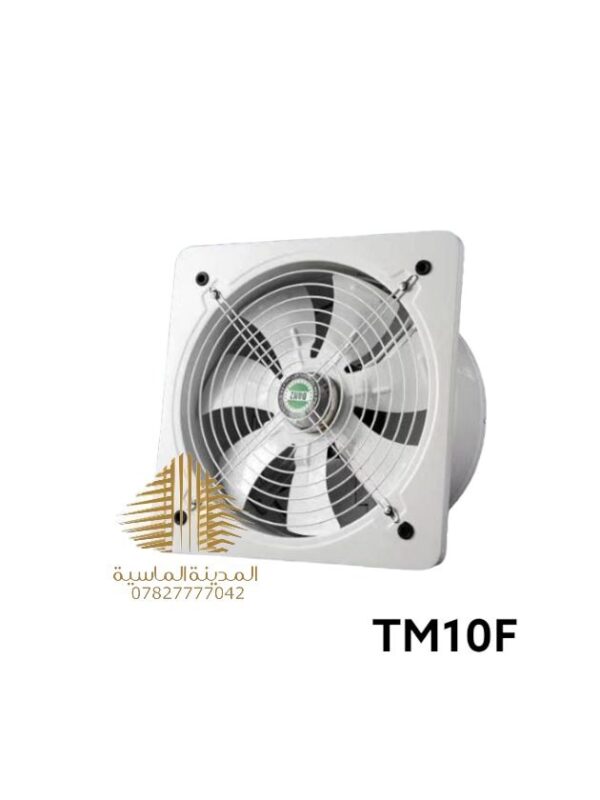 مفرغه حديد 10 انج بنز