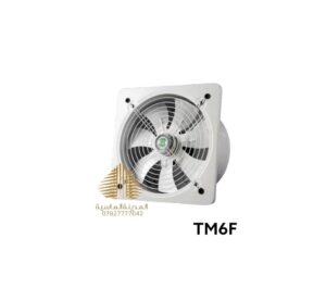 مفرغه حديد 6 انج بنز