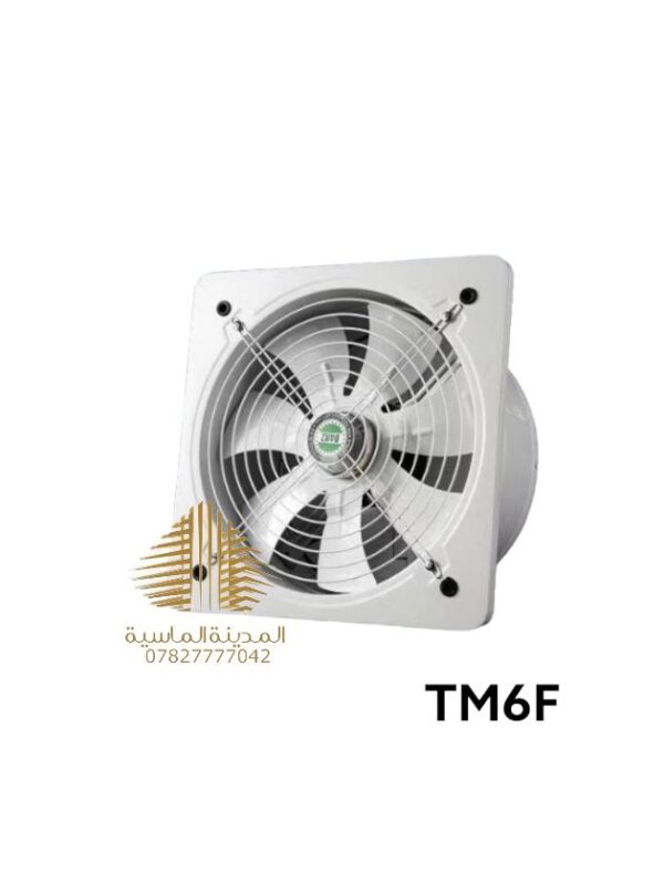مفرغه حديد 6 انج بنز