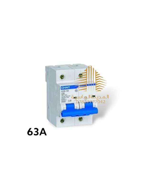 قاطع مزدوج 63A