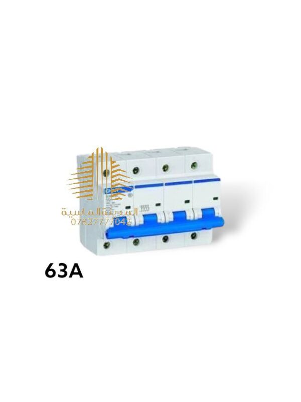 قاطع منجر رباعي 63A