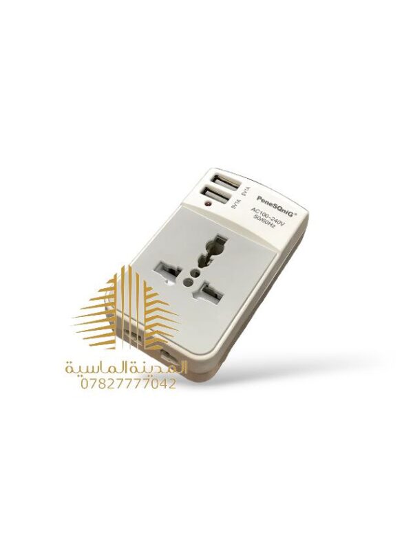 تقسيم كهرباء شاحن