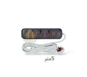 سيار واير 5م اسود